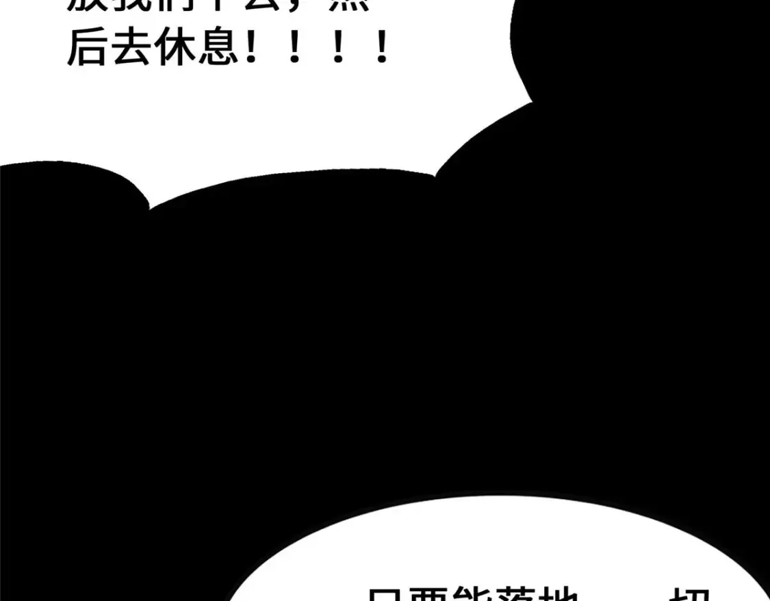 401 第194页
