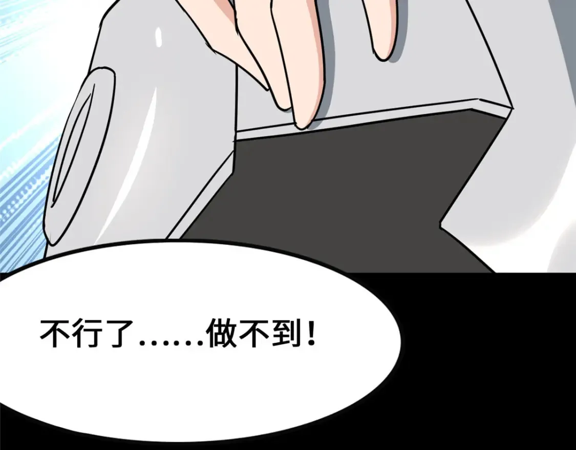 401 第197页