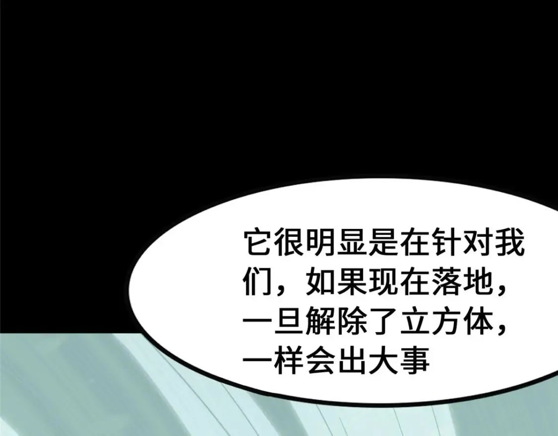 401 第199页