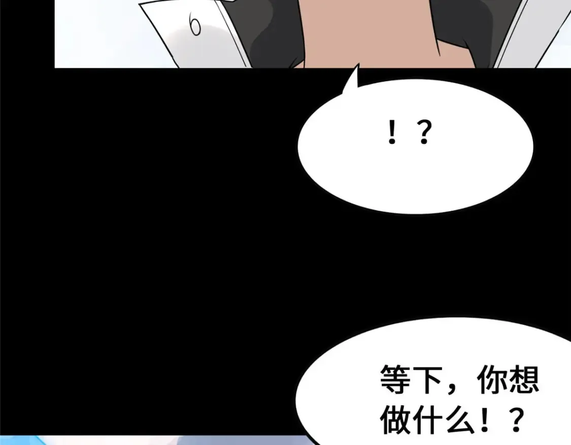 401 第209页