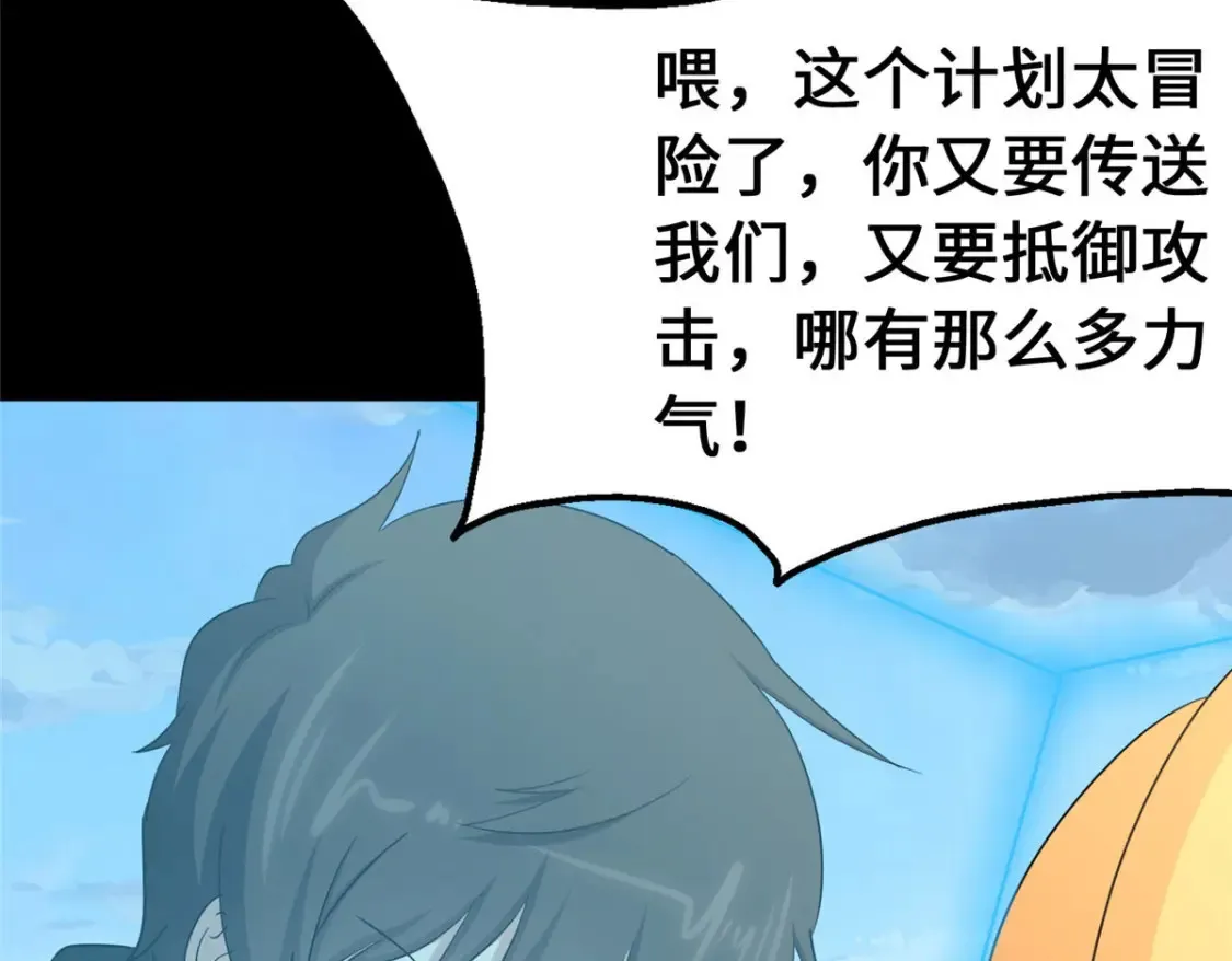 401 第214页