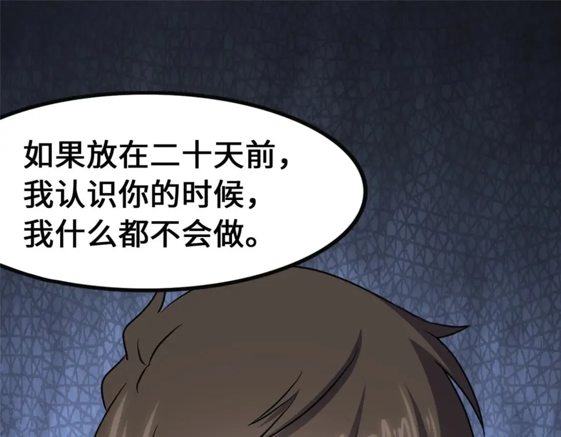 401 第220页