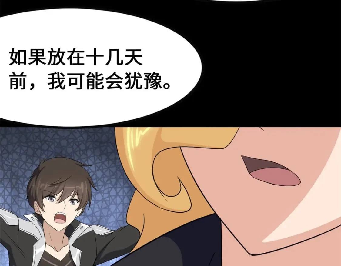 401 第223页