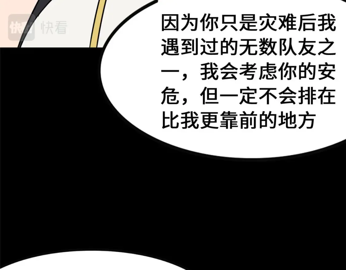 401 第226页