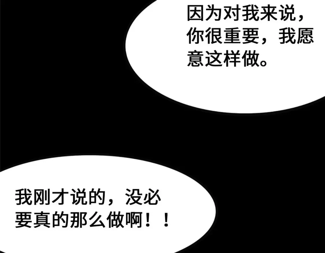 401 第230页