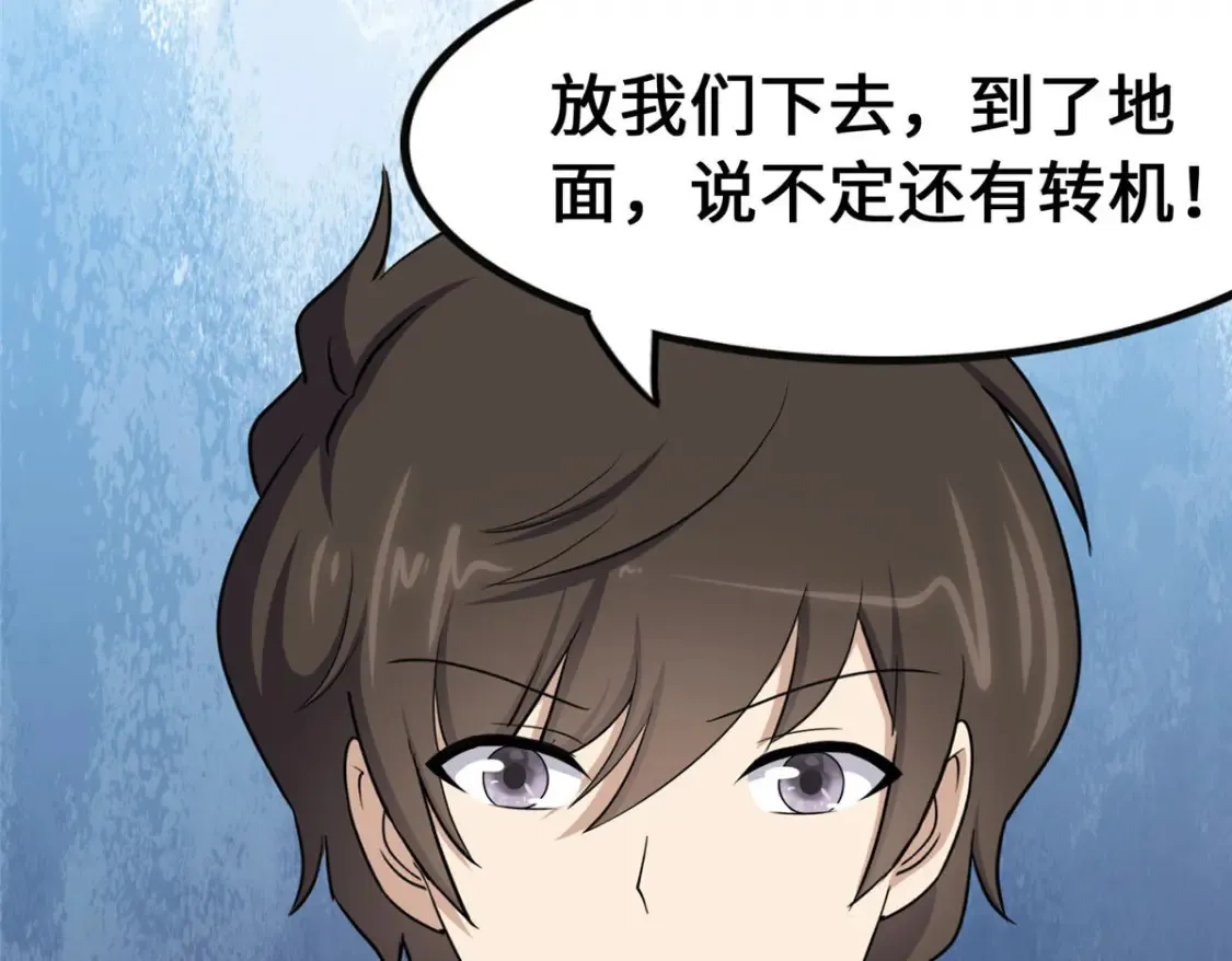 401 第232页