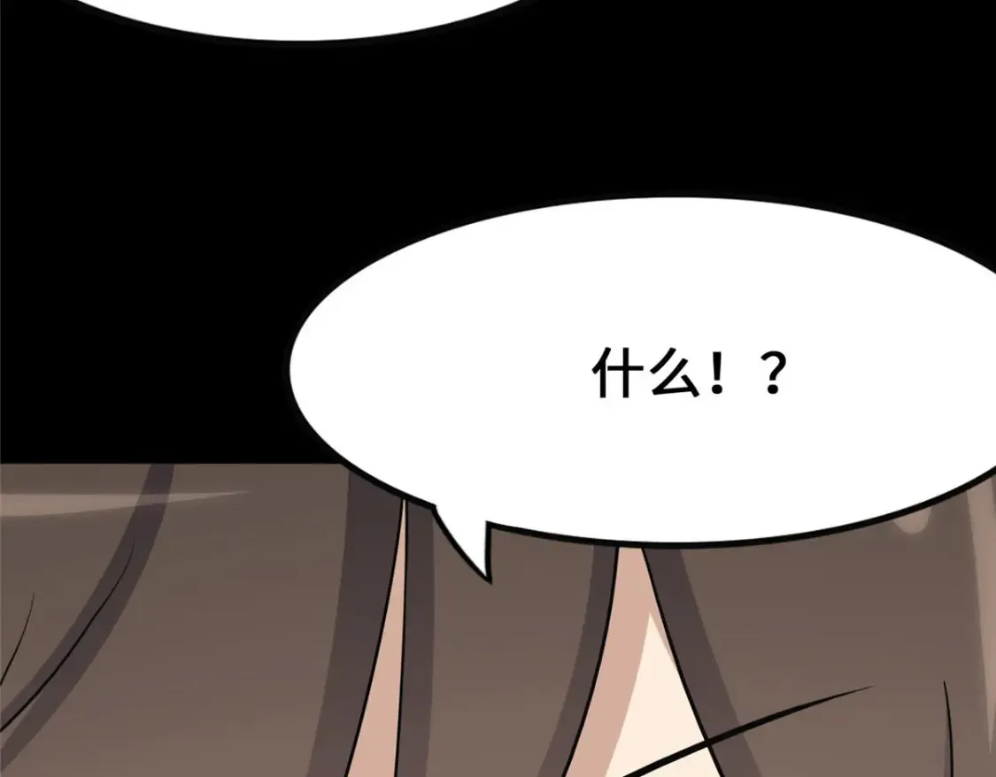 401 第238页