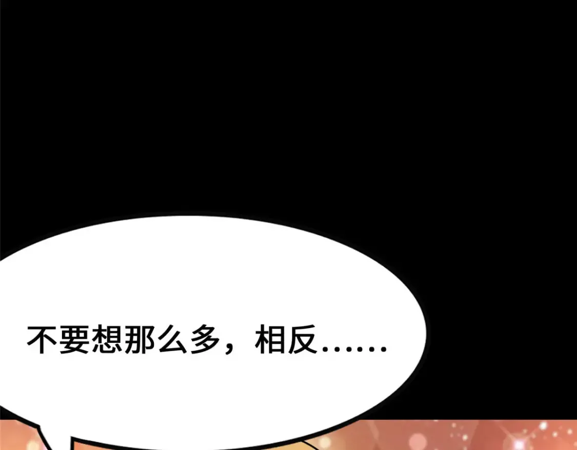 401 第241页