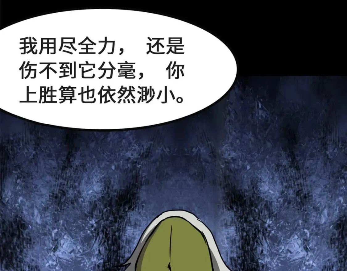 400 第28页