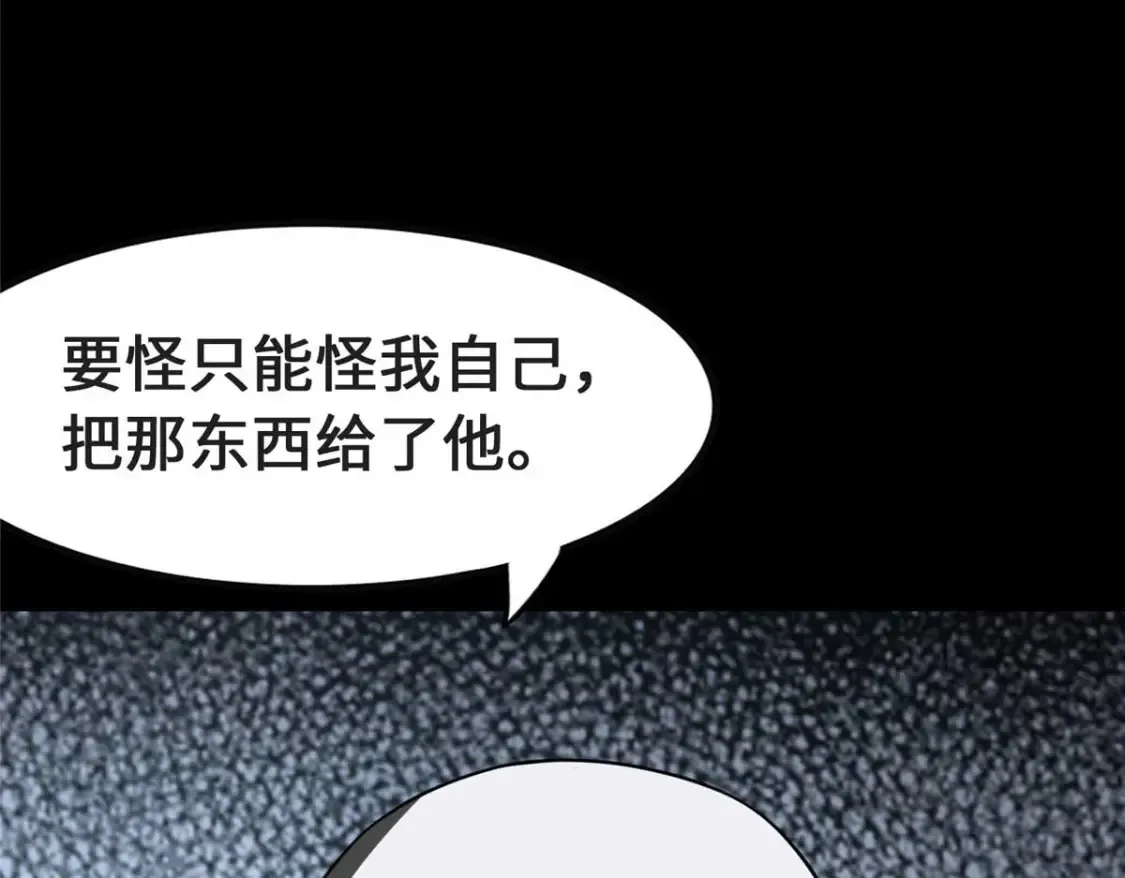 400 第32页