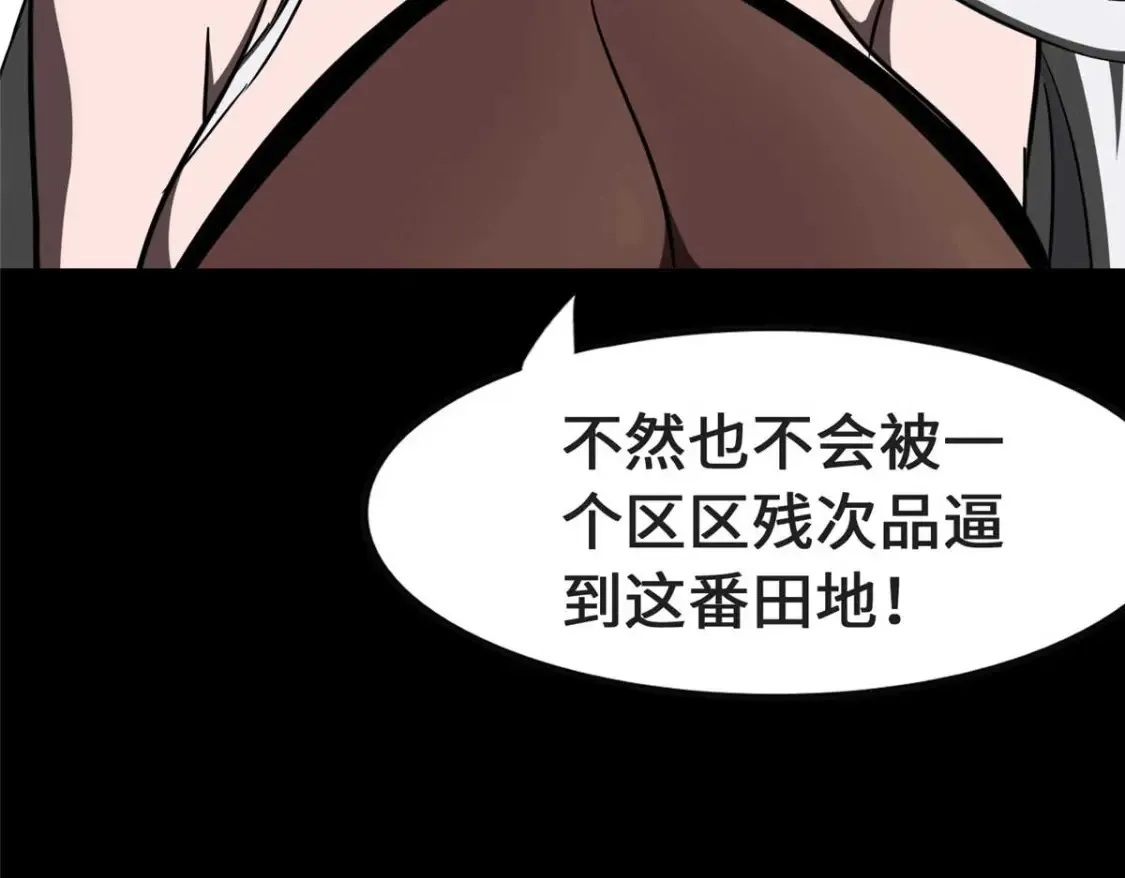 400 第35页