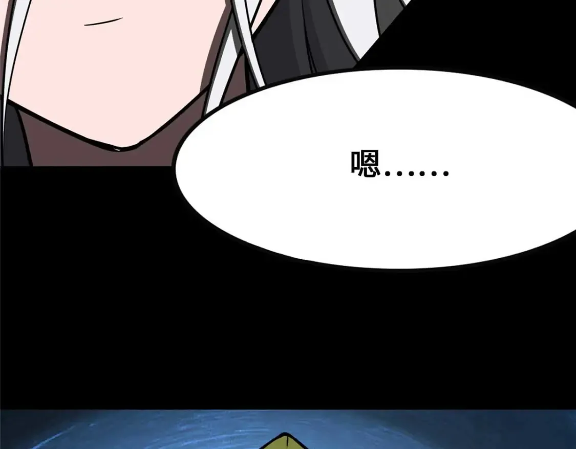 400 第41页