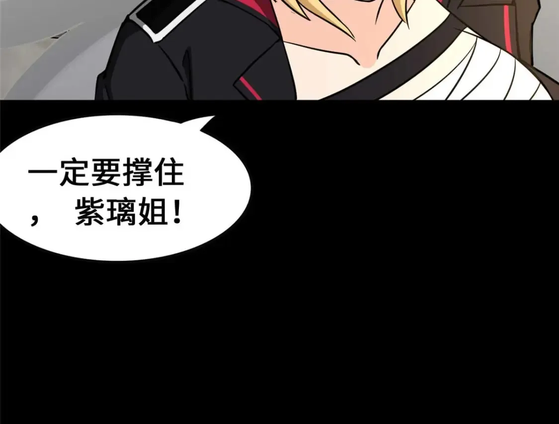 400 第50页