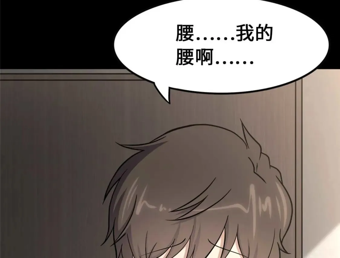 400 第56页