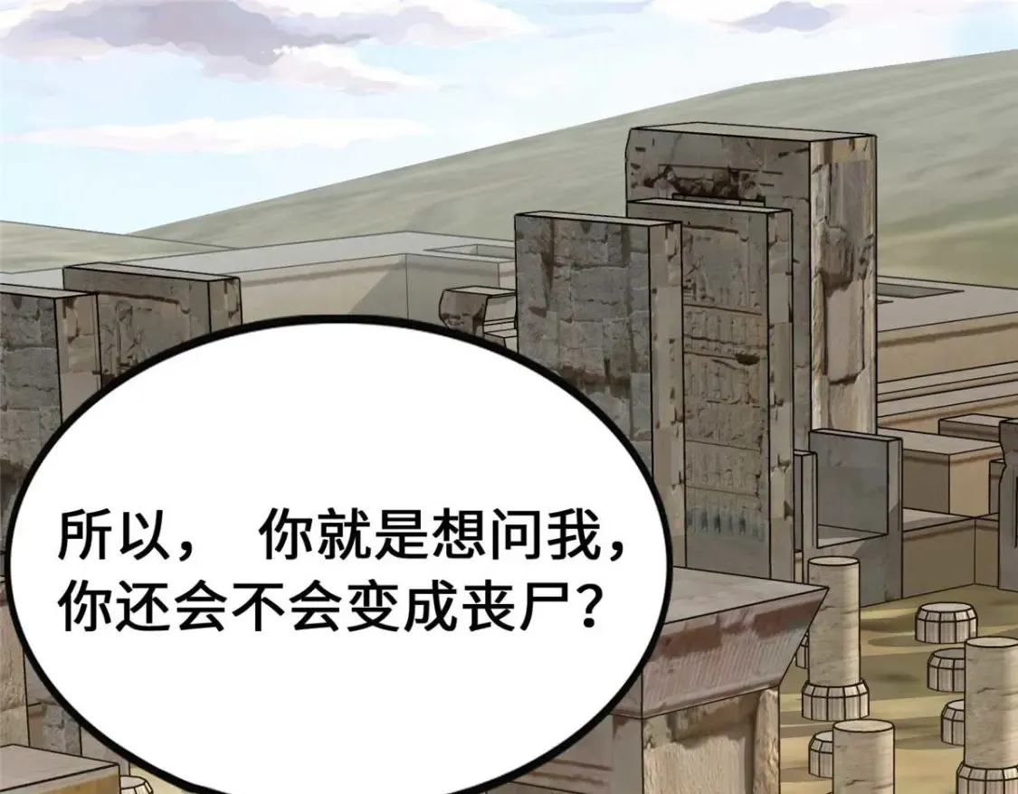 400 第65页