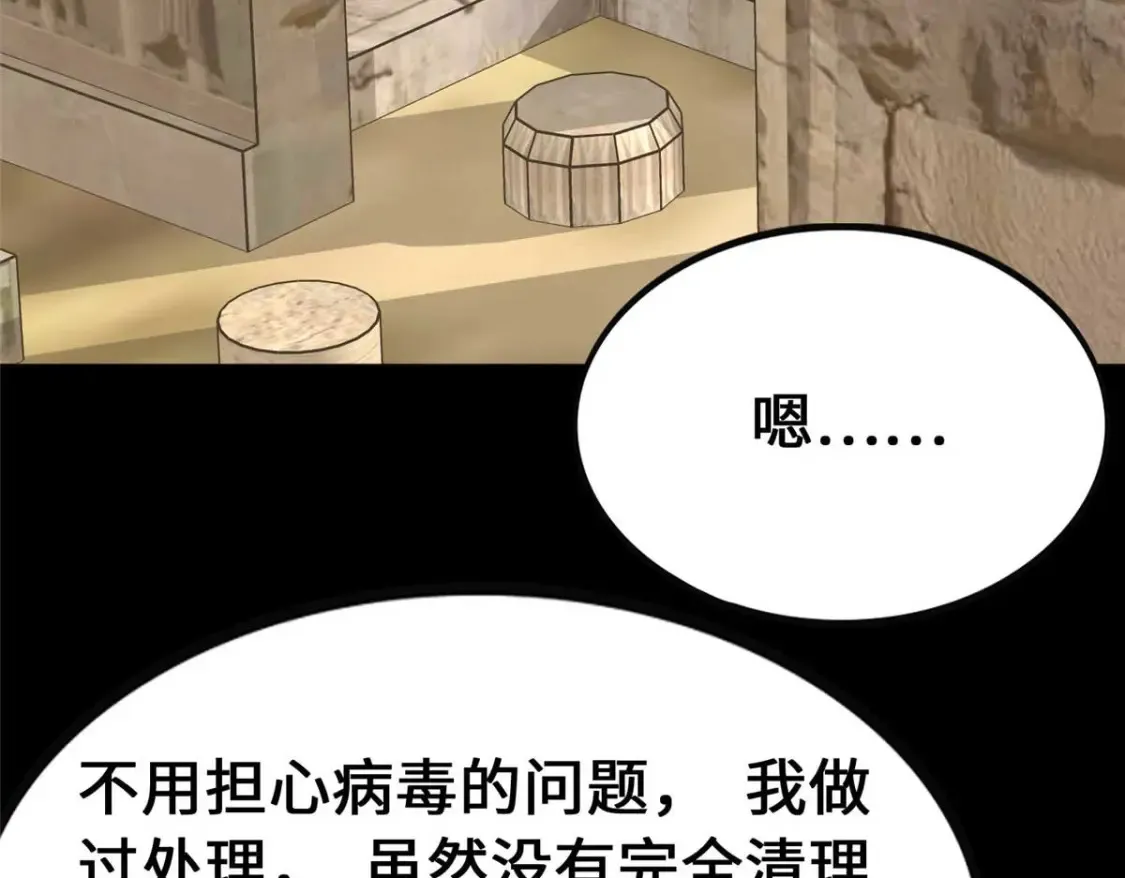 400 第68页