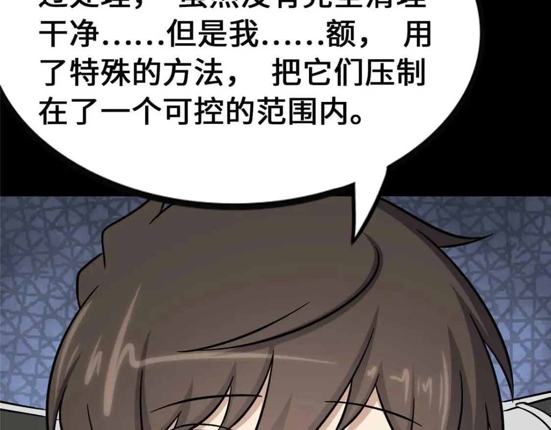400 第69页