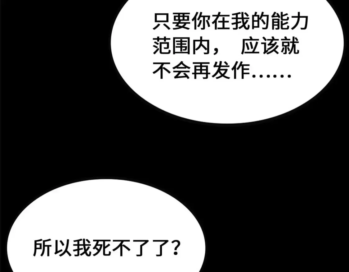 400 第72页