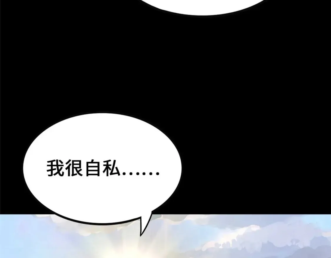 400 第77页
