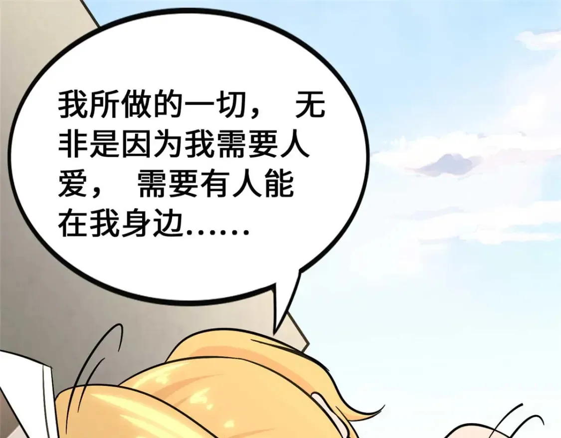 400 第83页