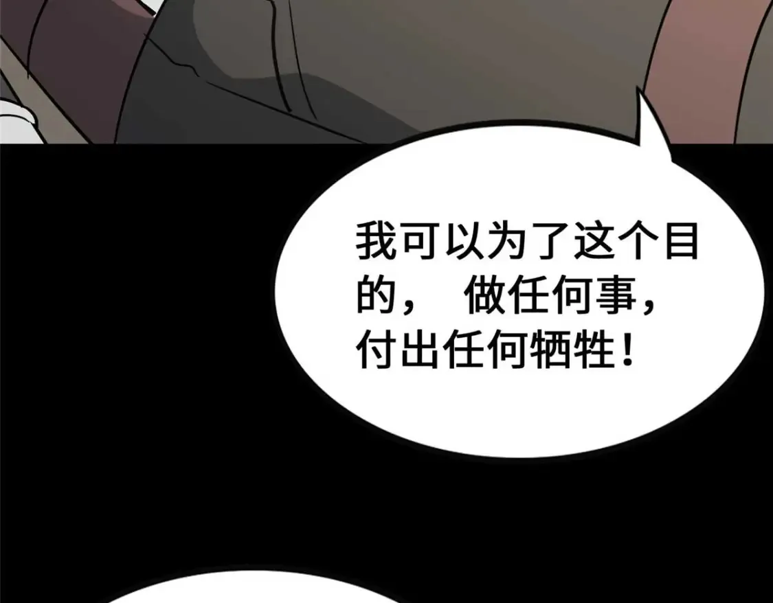 400 第85页