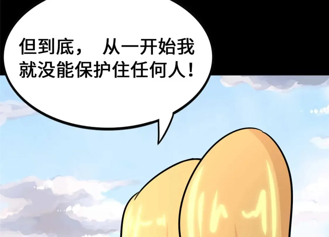 400 第86页
