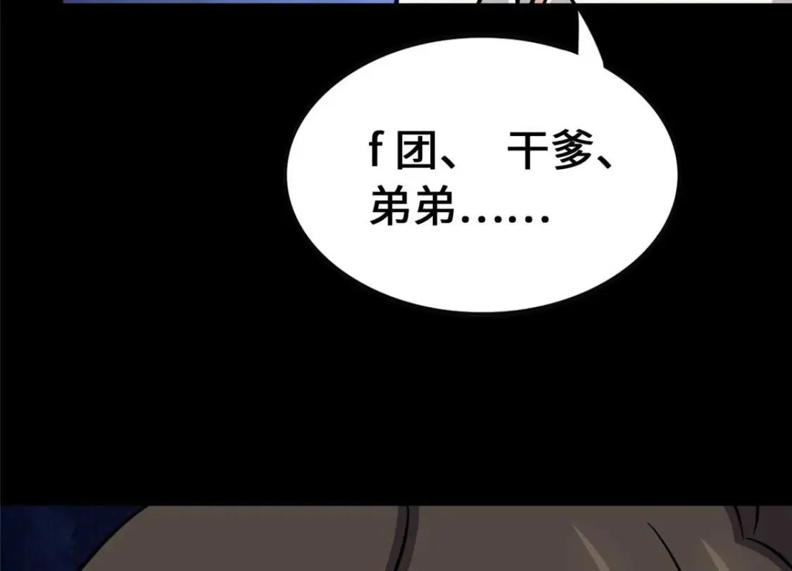 400 第90页