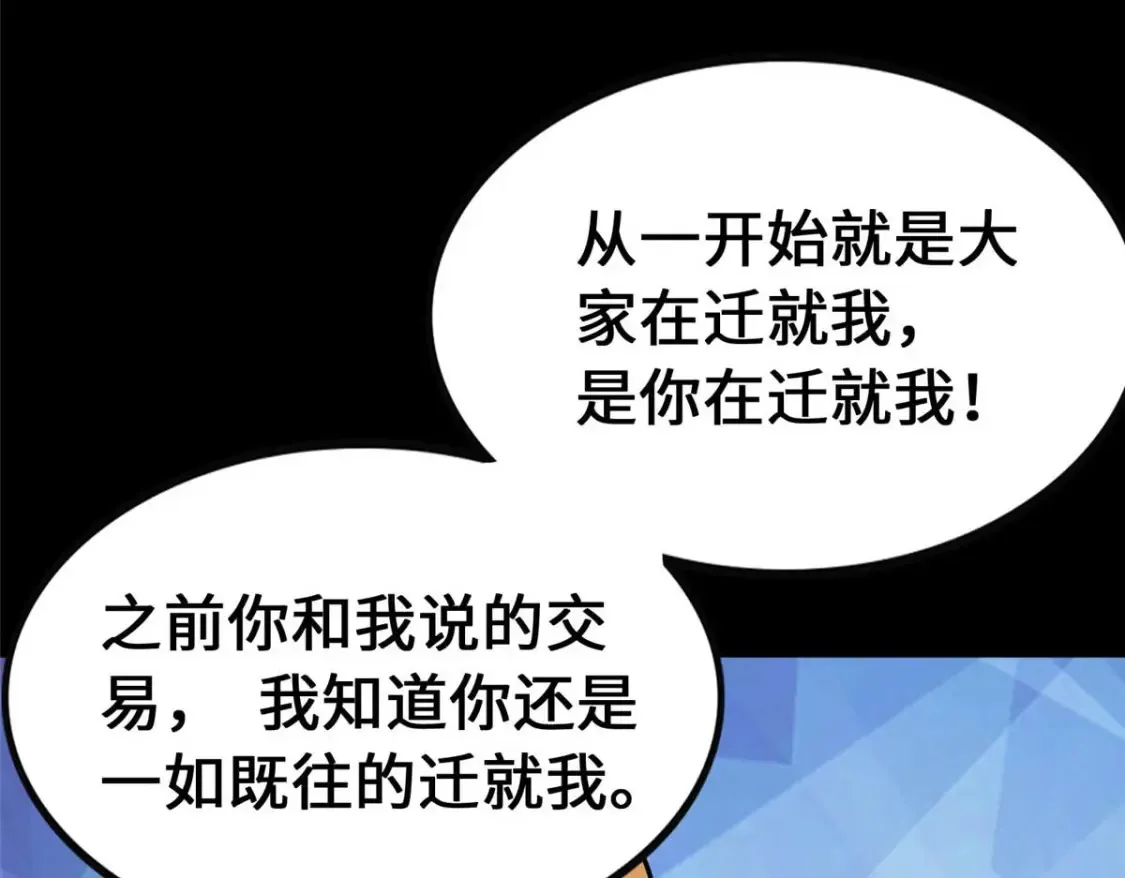 400 第93页