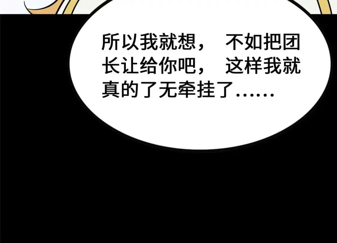 400 第96页