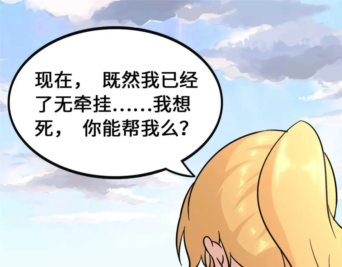 400 第97页