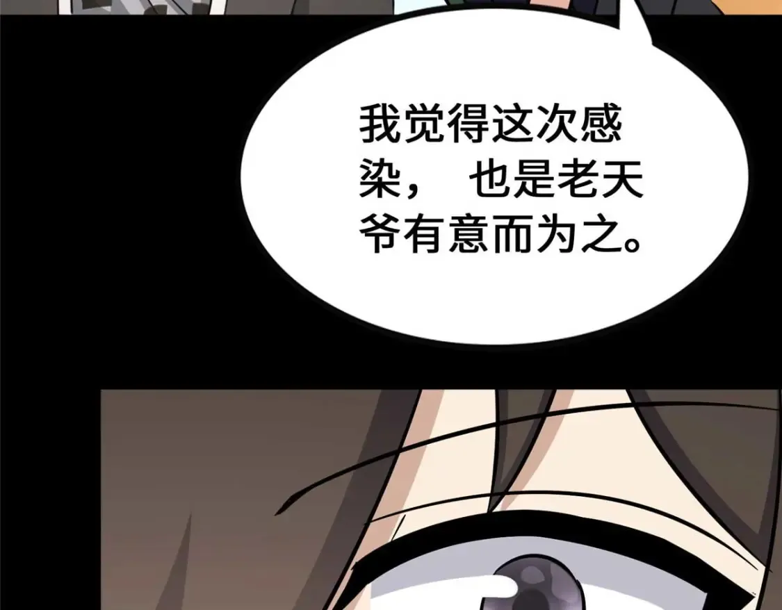 400 第100页