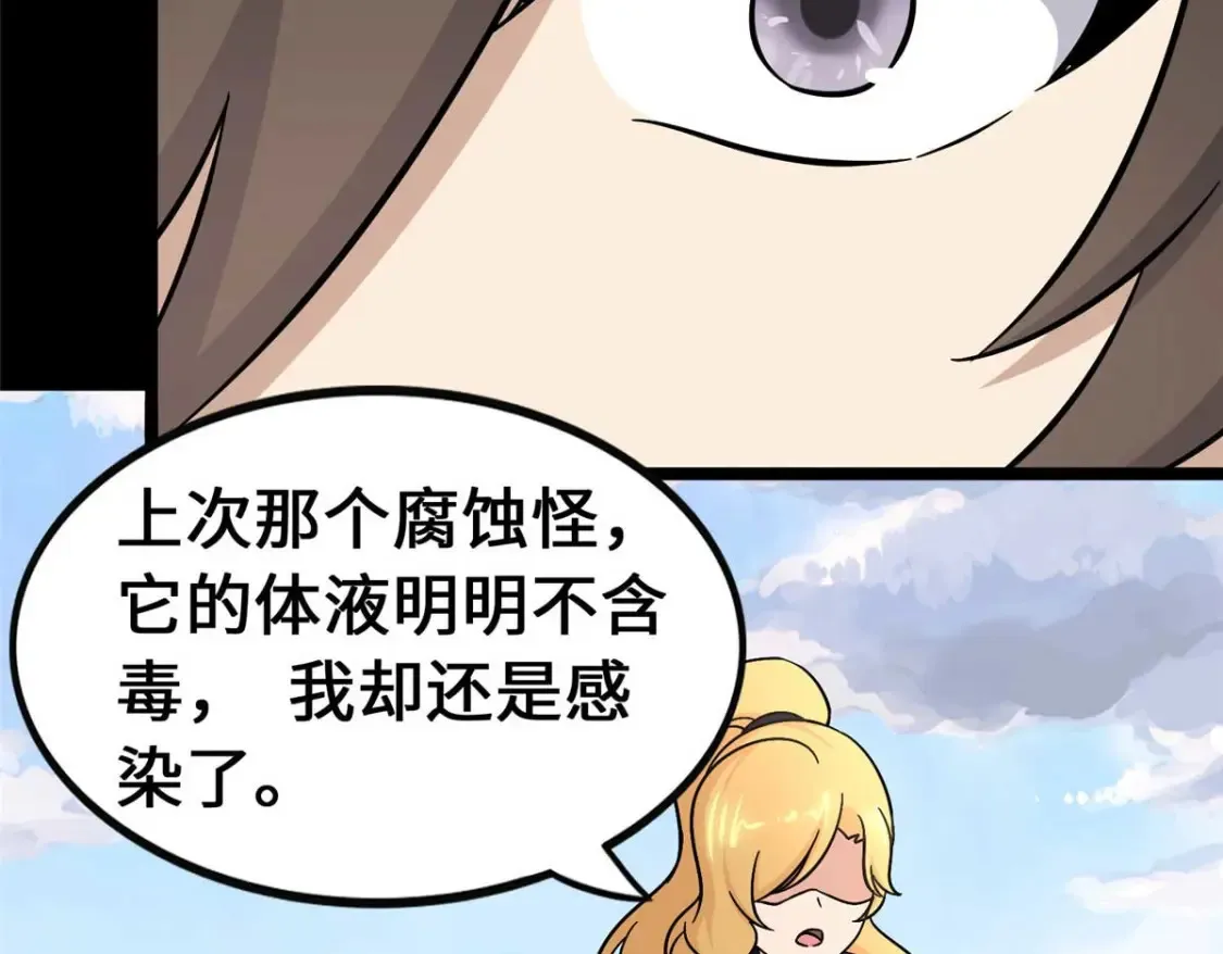 400 第101页