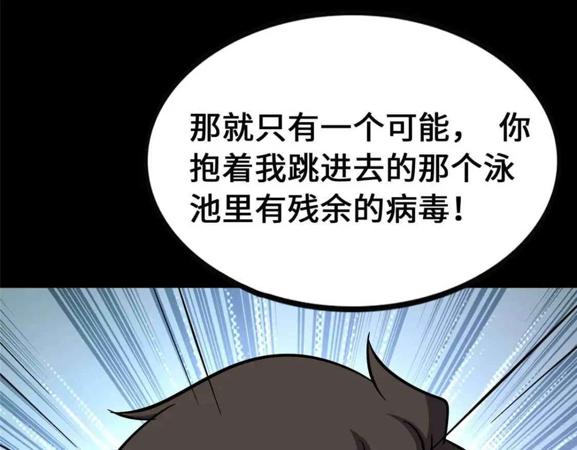 400 第106页