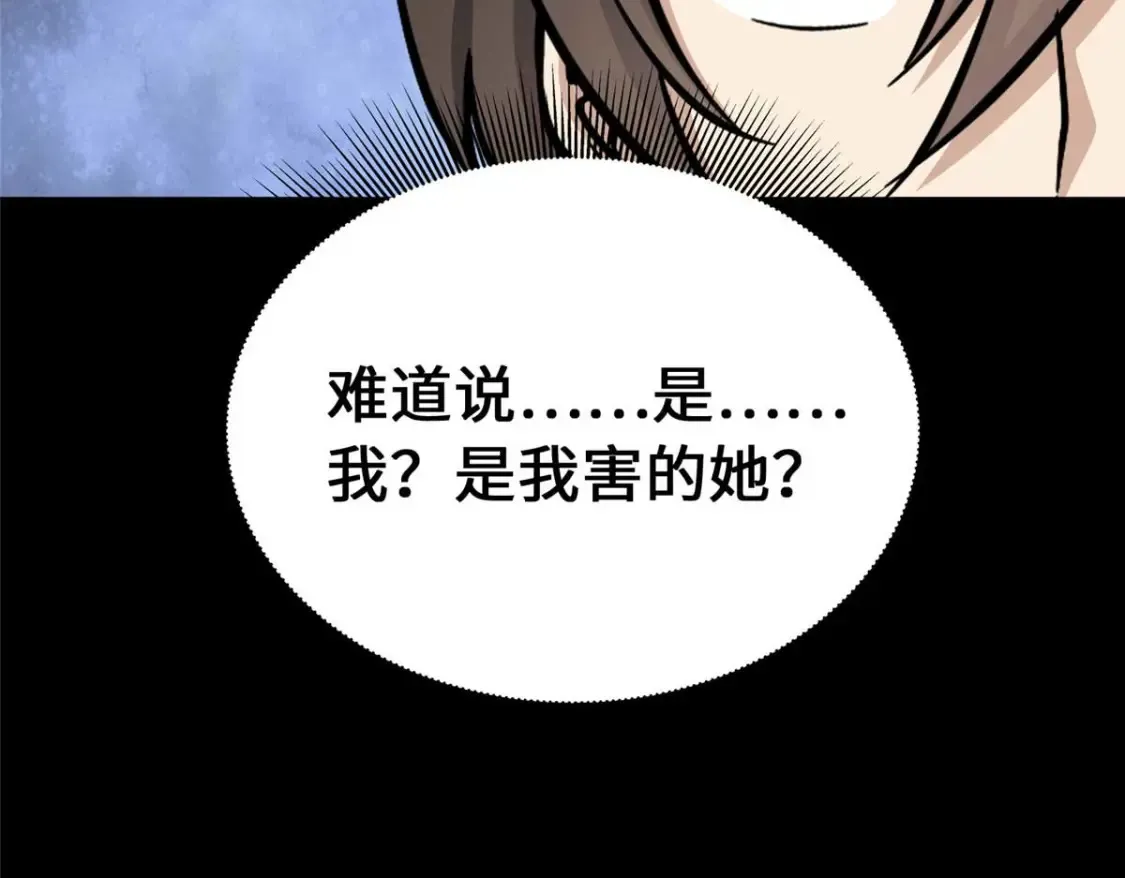 400 第113页