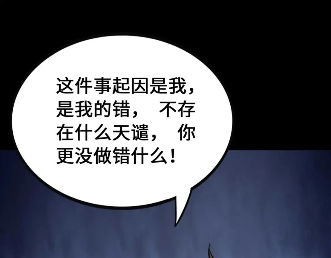400 第117页