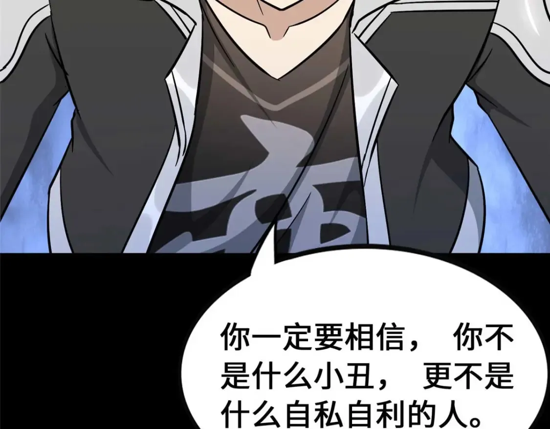 400 第119页