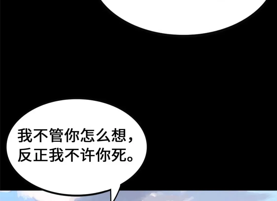 400 第120页