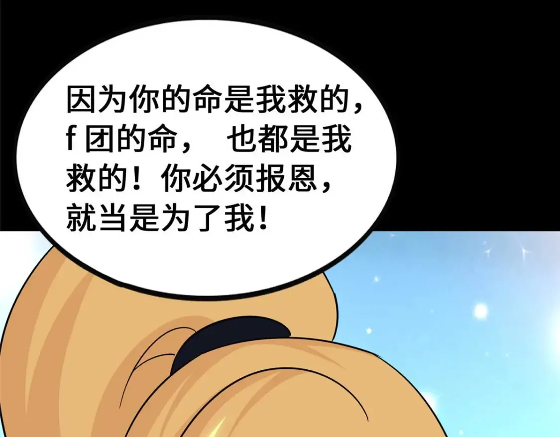 400 第131页