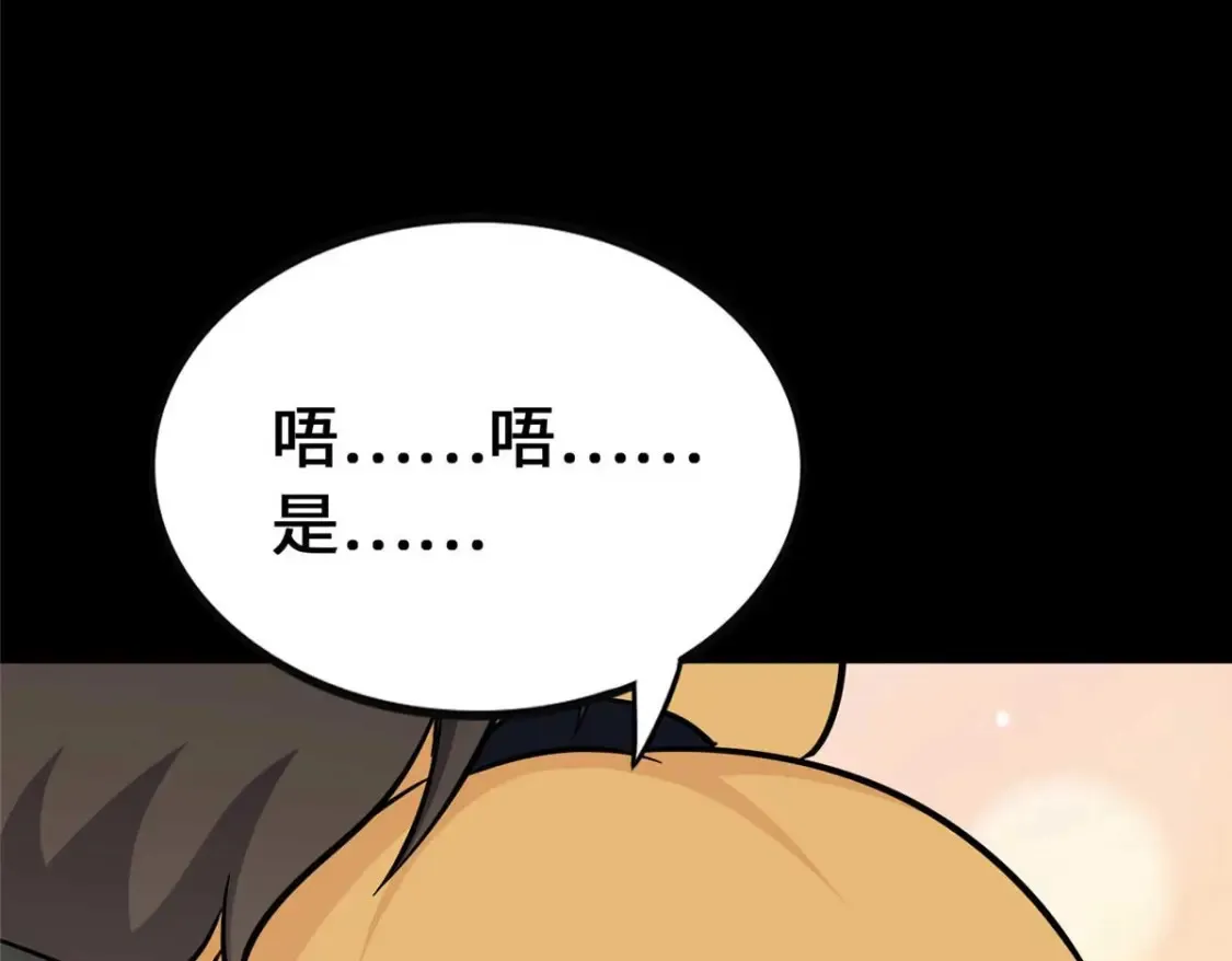 400 第147页