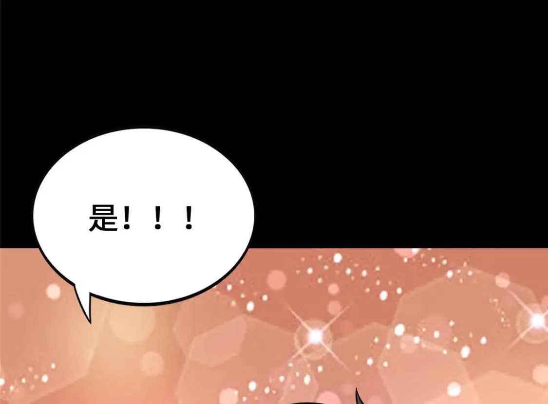 400 第150页