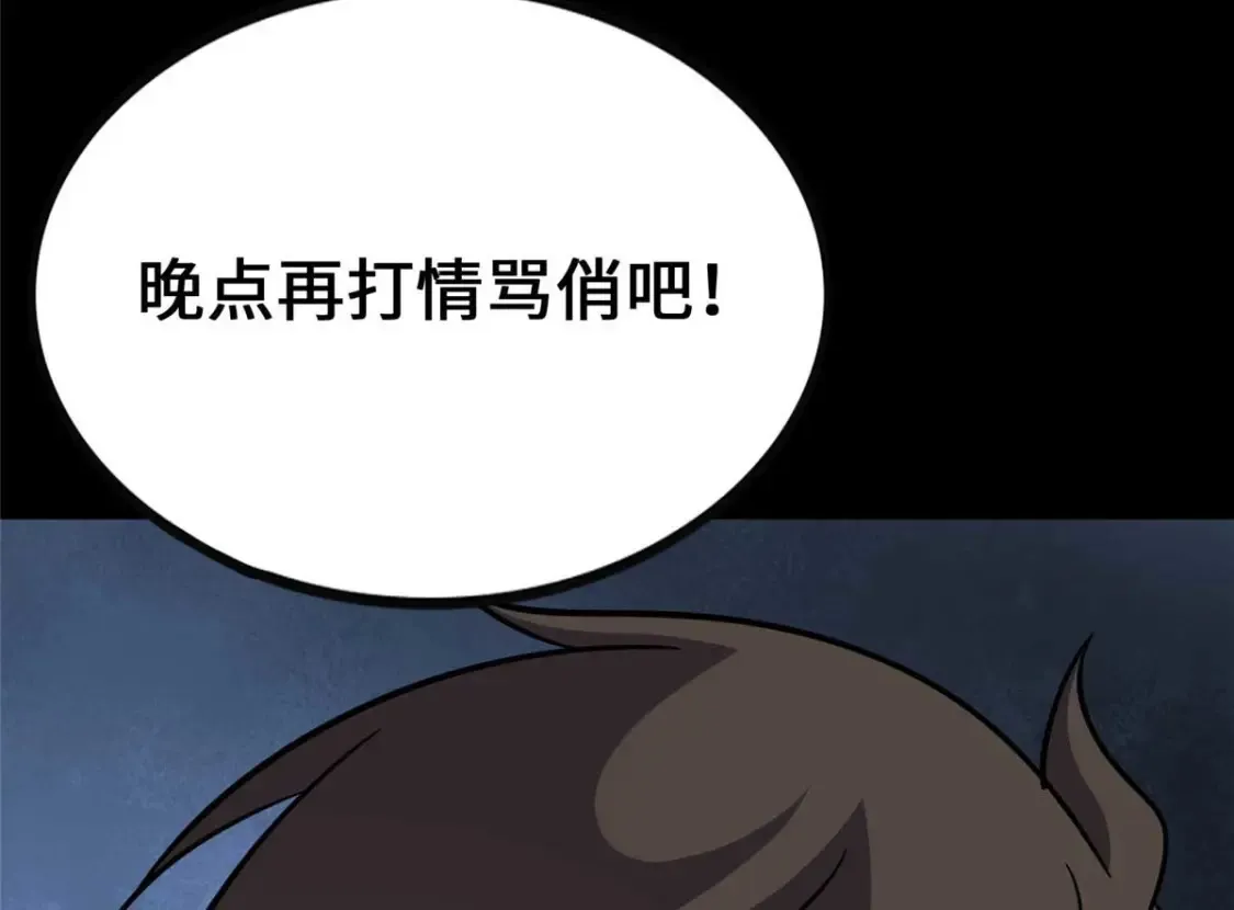 400 第154页