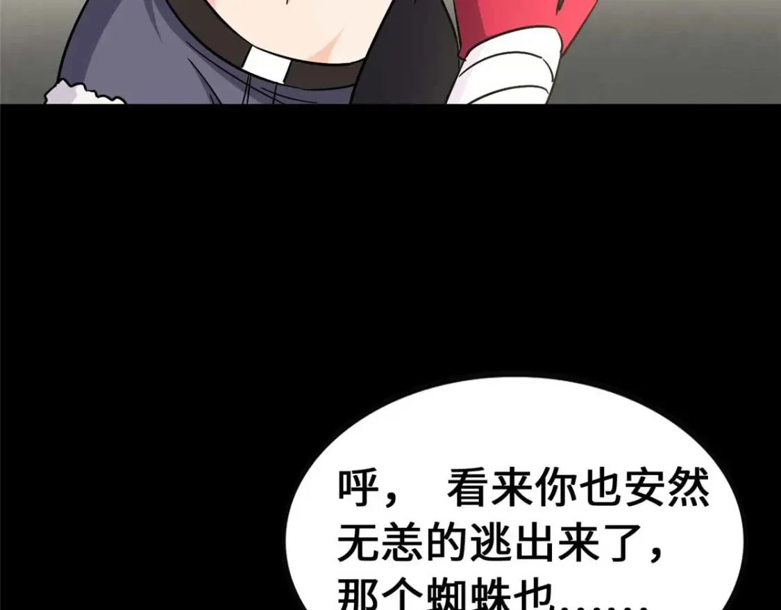 400 第159页