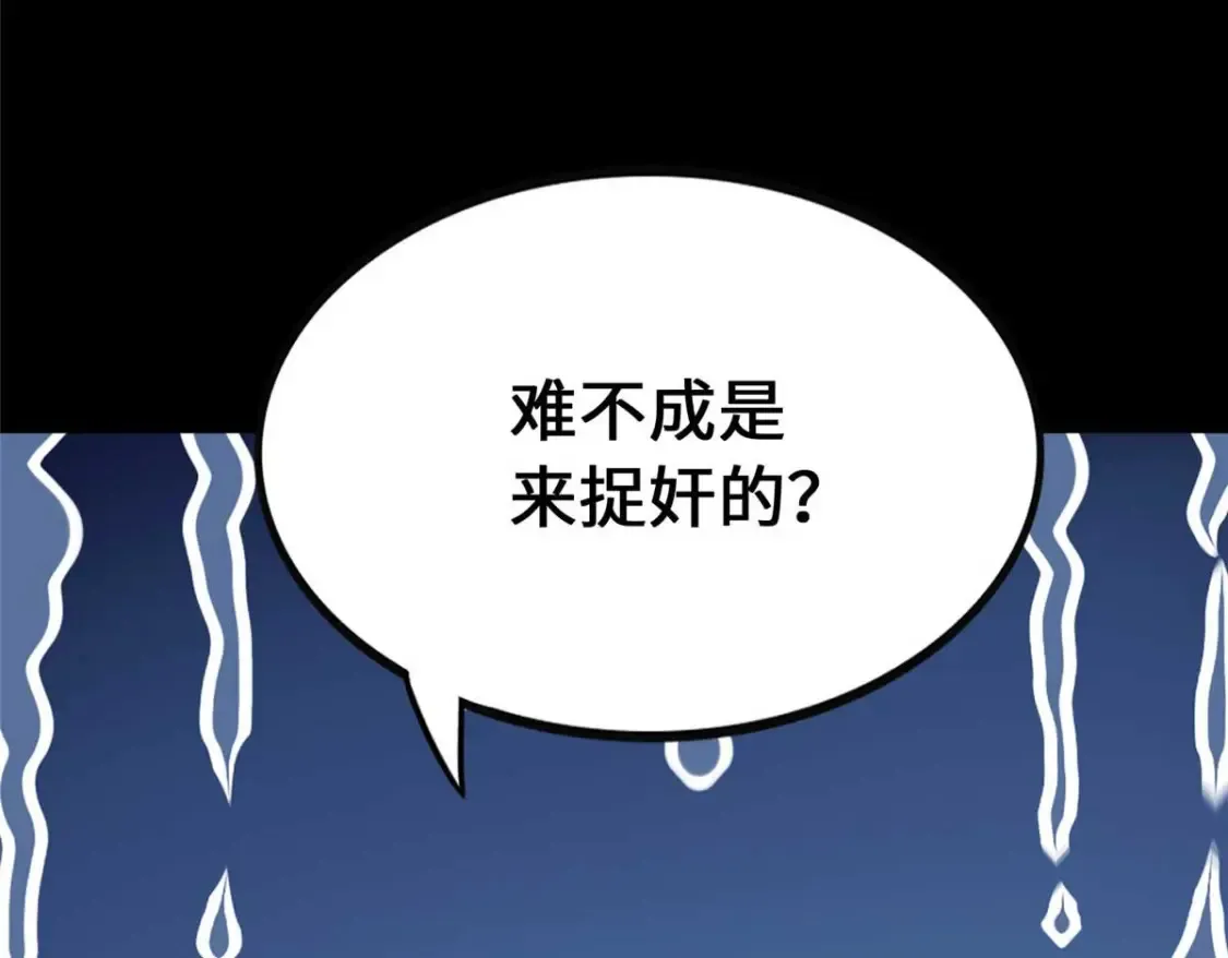 400 第163页