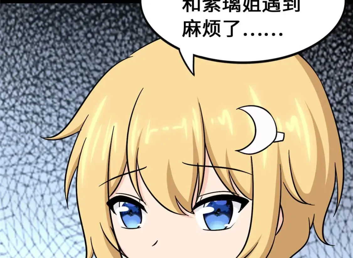 400 第172页