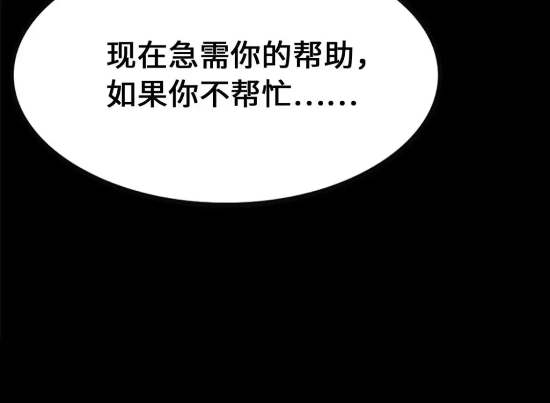 400 第174页