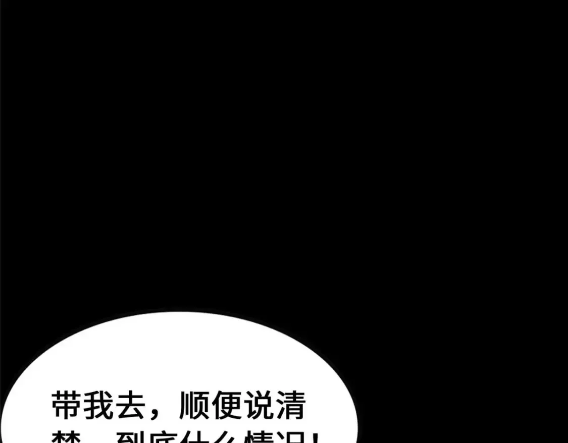 400 第184页