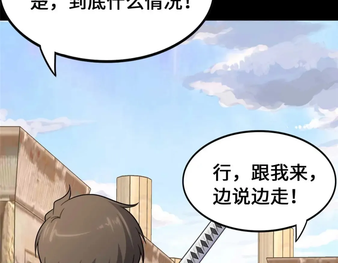 400 第185页