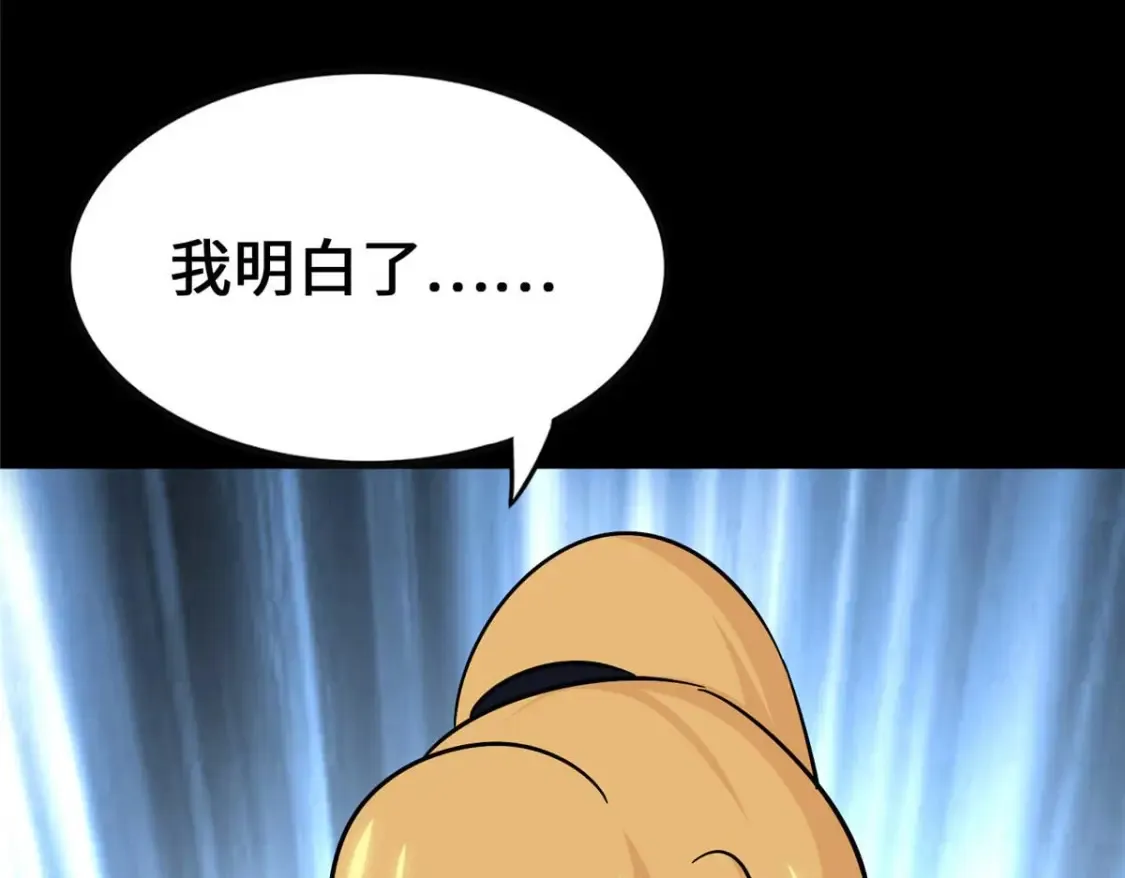 400 第190页
