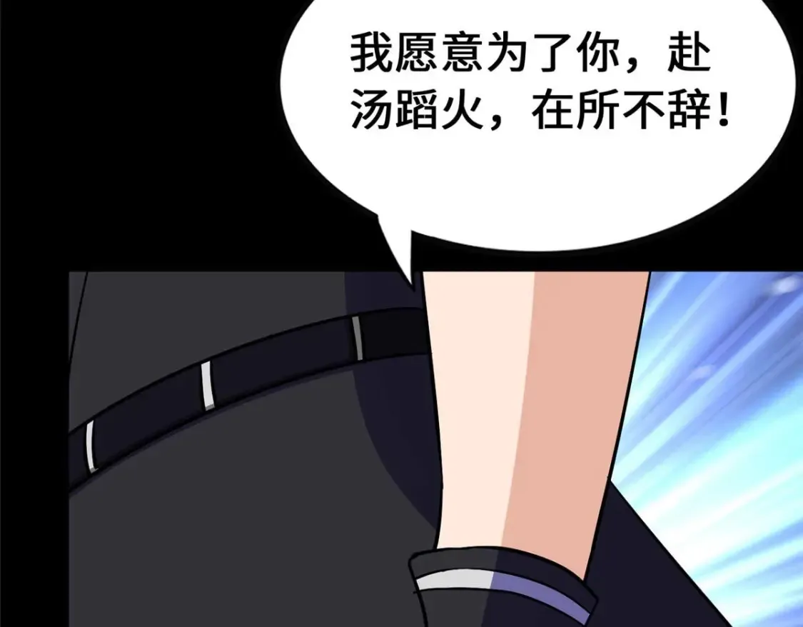 400 第194页