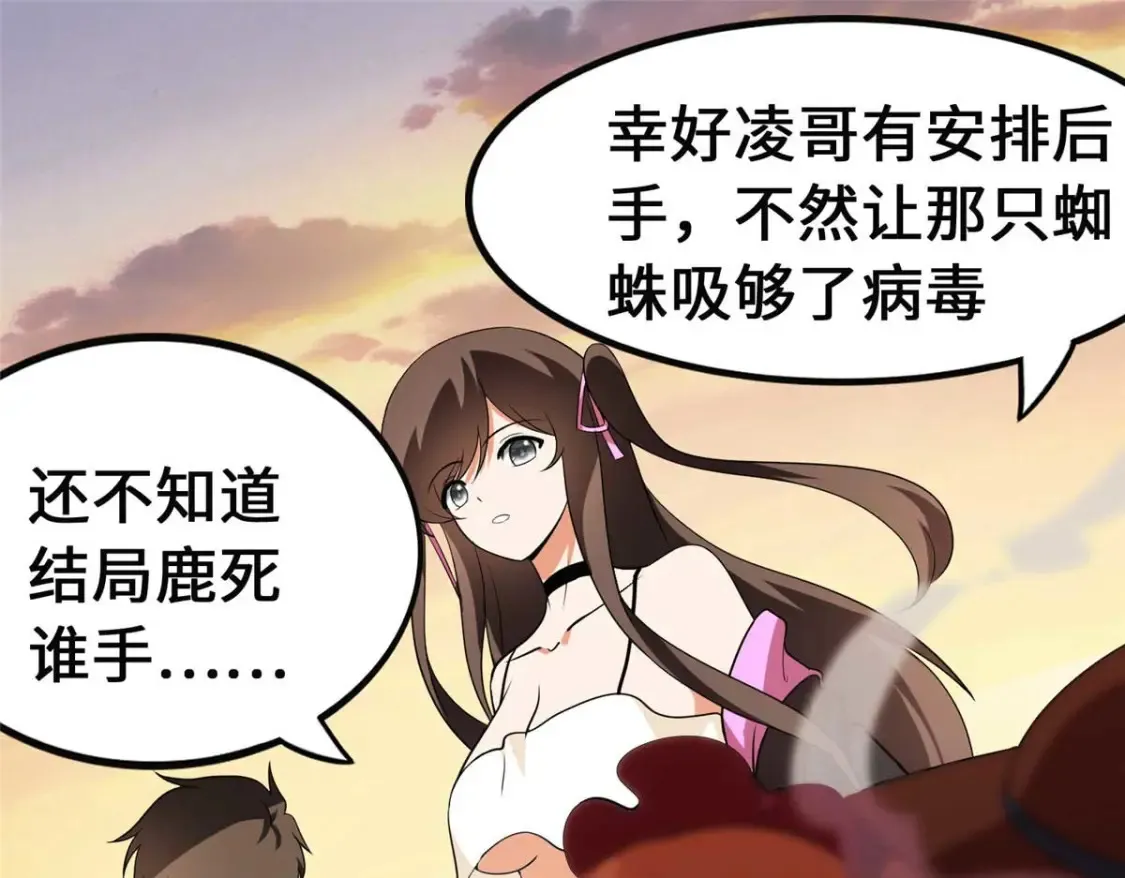 399 第13页